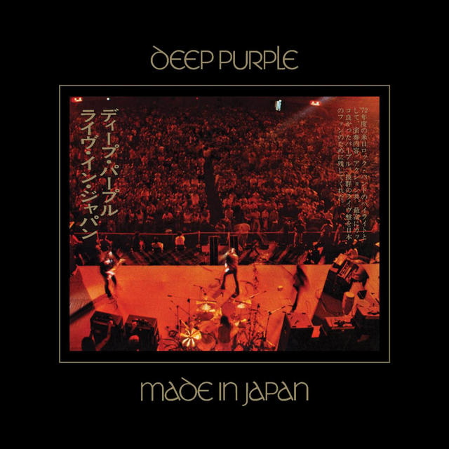 Deep Purple Made in Japan Album Cover